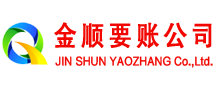 湄潭收账公司